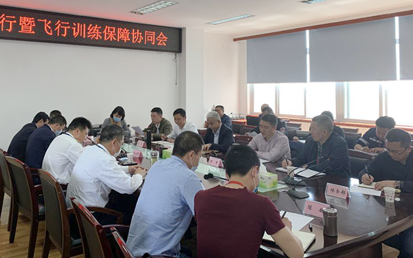 1588147907762437.png 綿陽機場與飛行學院召開運訓協(xié)調會.png