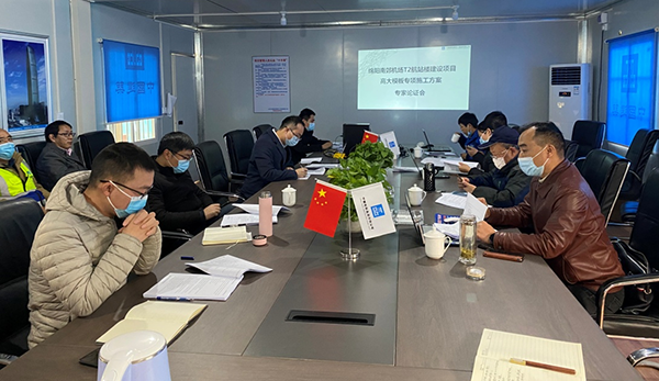 1608539382443743.png 綿陽(yáng)機(jī)場(chǎng)召開T2航站樓高大模板施工方案專家論證會(huì).png