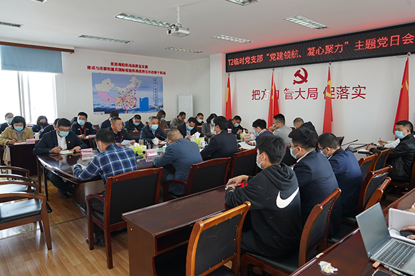 1649726354598442.jpg 凝心聚力 黨旗在T2建設中閃光.jpg