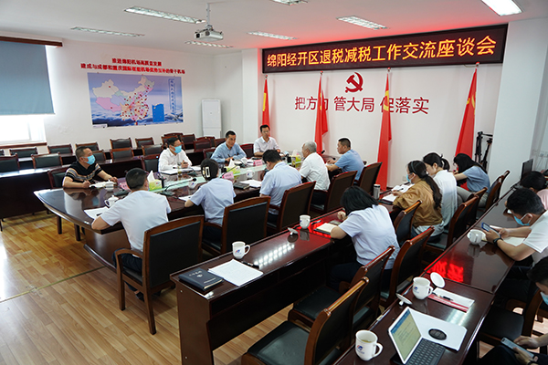 1653554486343221.jpg 經(jīng)開(kāi)區(qū)與綿陽(yáng)機(jī)場(chǎng)開(kāi)展退稅減稅工作交流座談.jpg
