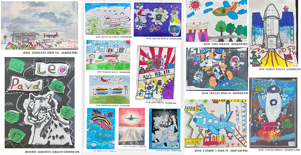 1654068432126612.jpg 2022年六一活動(dòng)簡(jiǎn)報(bào).jpg