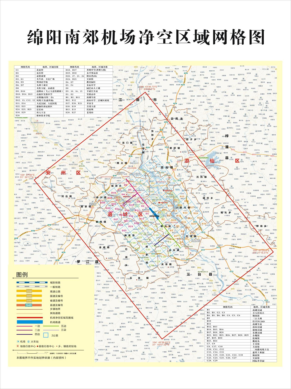 1683357411773453.png 凈空保護(hù).png