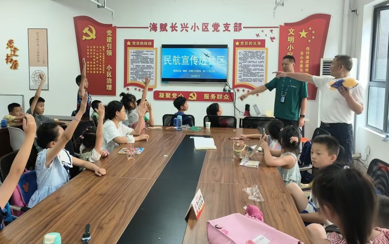 1689757515525159.jpg 凈空保護(hù)宣傳2_副本.jpg